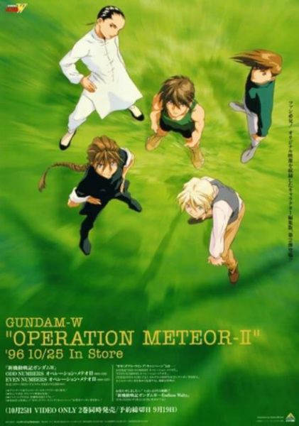 Mobile Suit Gundam Wing: Operation Meteor (OVA) (Sub) All Volumes