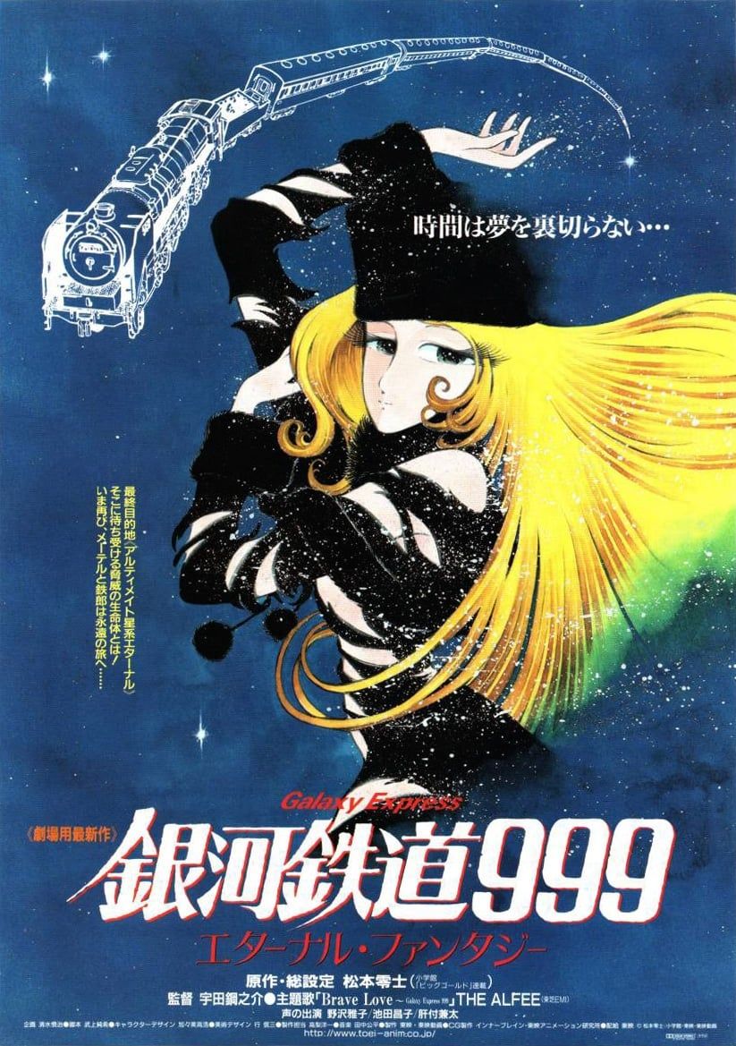 [Full Raw] Ginga Tetsudou 999: Eternal Fantasy (Movie) (Sub)