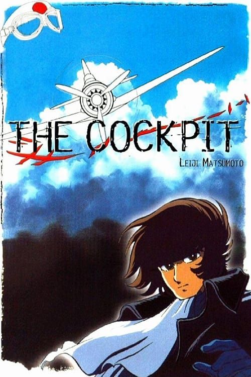 The Cockpit (OVA) (Sub) Series All Volumes