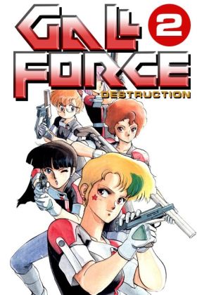 [Military] Gall Force 2: Destruction (OVA) (Sub) All Episode