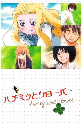 [Drama] Honey and Clover (TV) (Sub) Series All Volumes