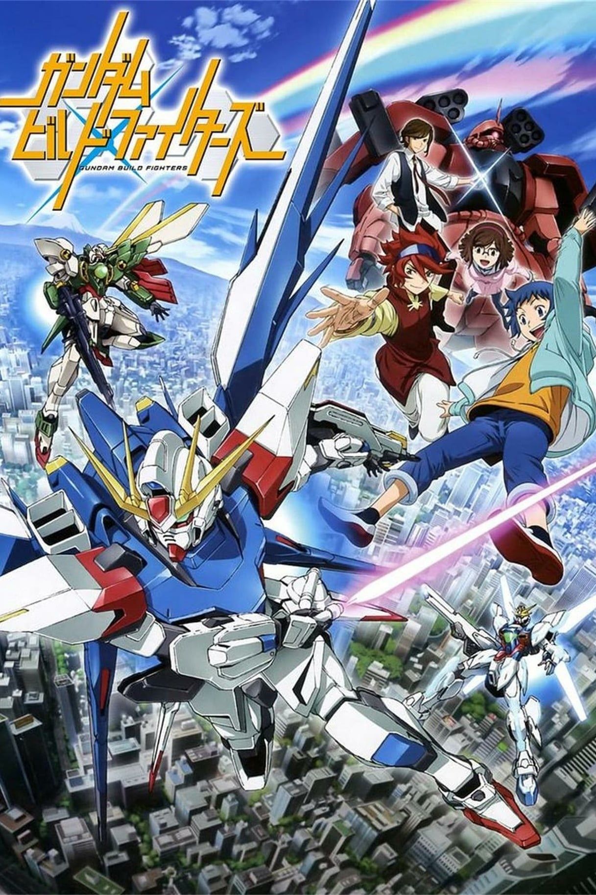 Gundam Build Fighters (TV) (Sub) New