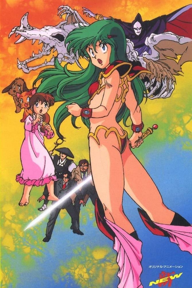 New Dream Hunter Rem: Yume no Kishitachi (OVA) (Sub) Full DVD