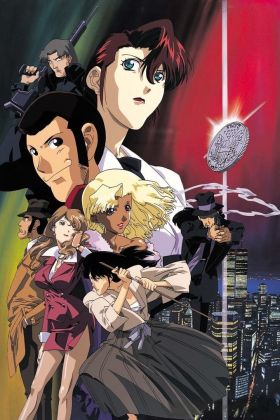 [Action] Lupin III:  Money Wars (Special) (Sub) Full Series