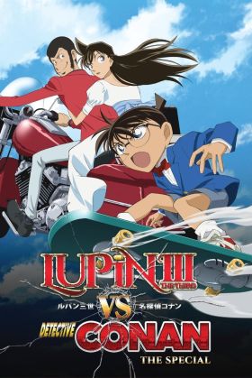 [New Republish] Lupin III vs. Detective Conan (Special) (Sub)