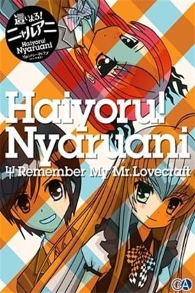 [Comedy] Haiyoru! Nyaruani: Remember My Love(craft-sensei) (TV) (Sub) Remade