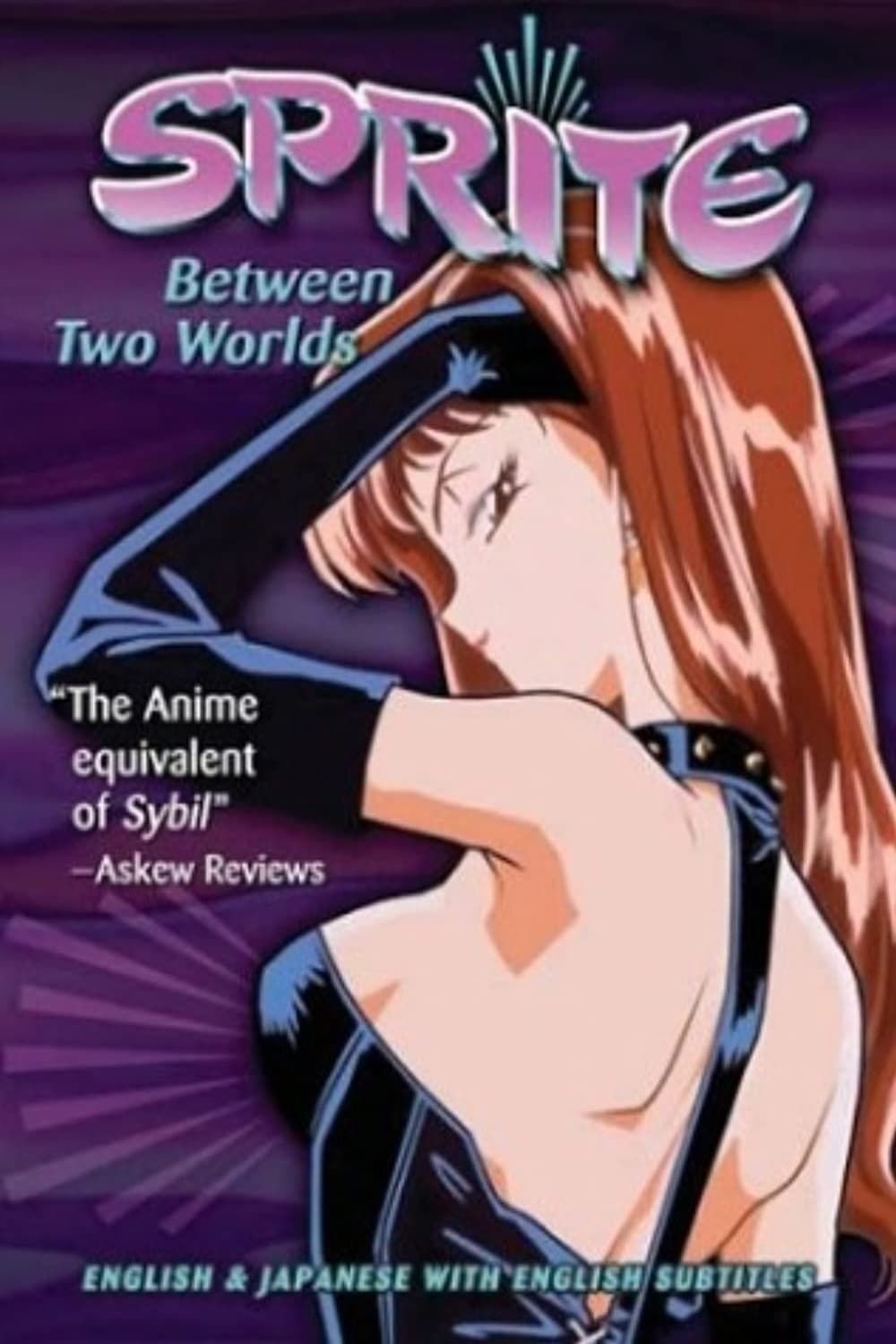 Sprite: Between Two Worlds (Dub) (OVA) Best Version