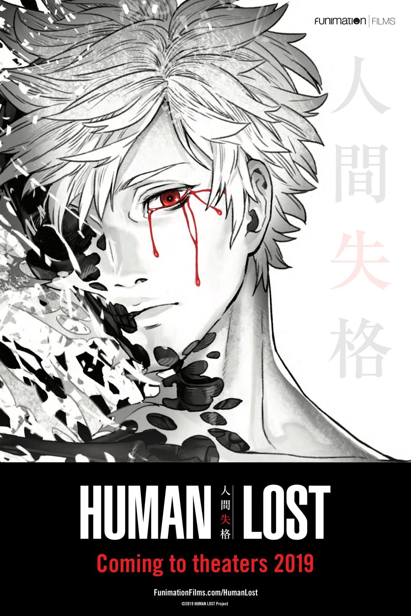 Human Lost: Ningen Shikkaku (Movie) (Sub) Eng Sub