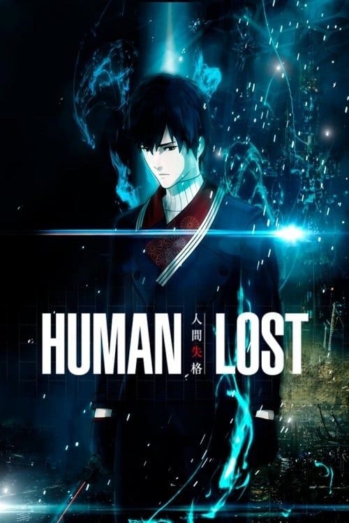 Human Lost: Ningen Shikkaku (Dub) (Movie) Seasson 1 + 2 + 3
