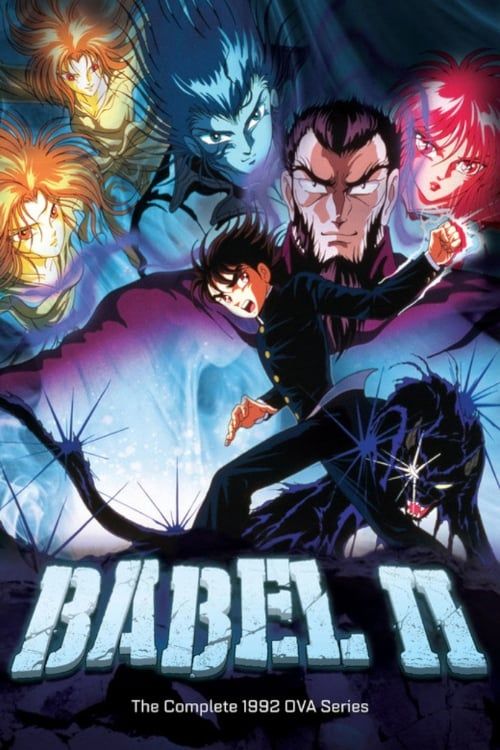 Babel Nisei (Dub) (OVA) Seasson 1 + 2 + 3