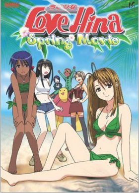 [Best Manga List] Love Hina Haru Special: Kimi Sakura Chiru Nakare!! (Dub) (Special)
