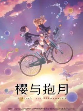 [Romance] Adachi to Shimamura (TV) (Sub) Part 2