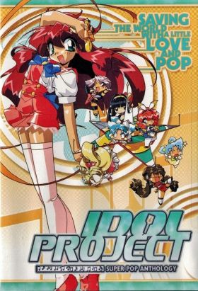 Idol Project (OVA) (Sub) All Volumes