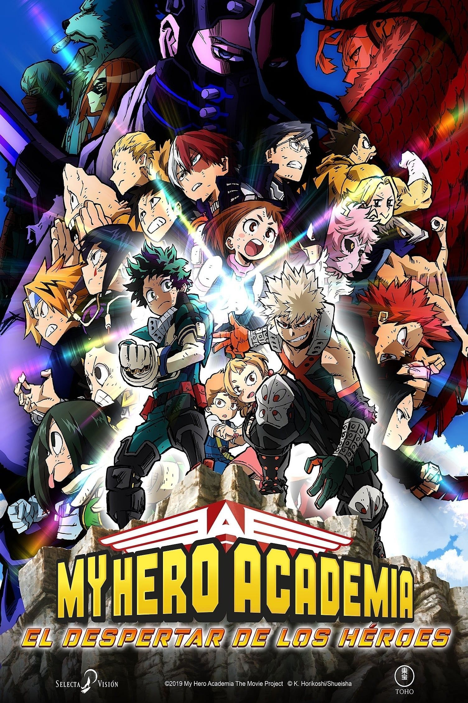 [Action] Boku no Hero Academia the Movie 2: Heroes:Rising (Dub) (Movie) New Release