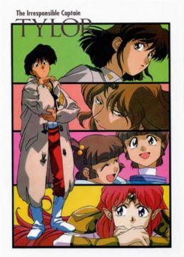 [Best Manga List] Musekinin Kanchou Tylor OVA (OVA) (Sub)