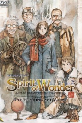 [New] Spirit of Wonder: China-san no Yuuutsu (OVA) (Sub)