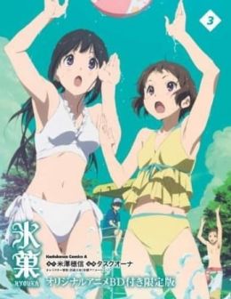 [Mystery] Hyouka: Motsubeki Mono wa (Dub) (OVA) Best Manga List