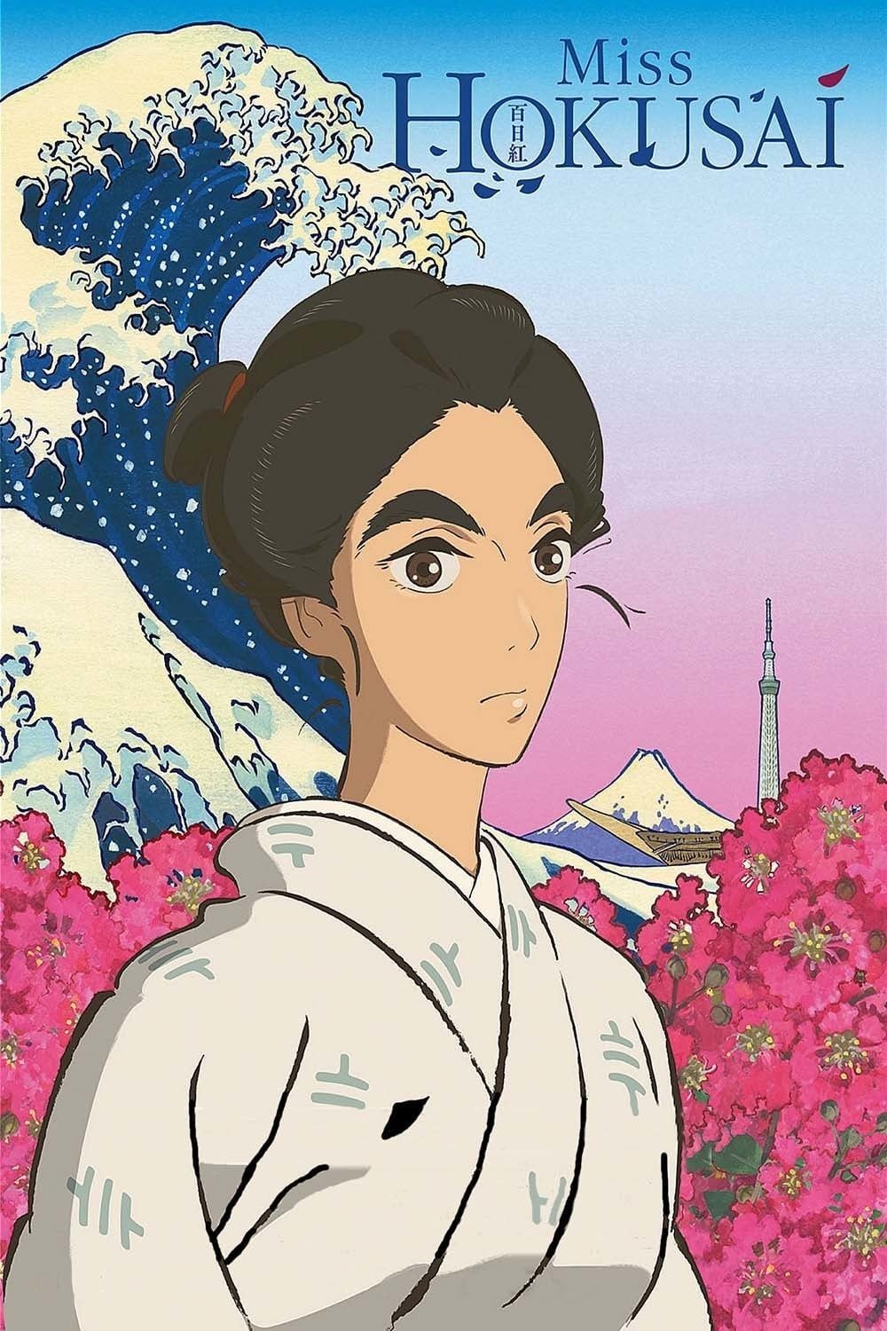 Sarusuberi: Miss Hokusai (Dub) (Movie) Top Popular