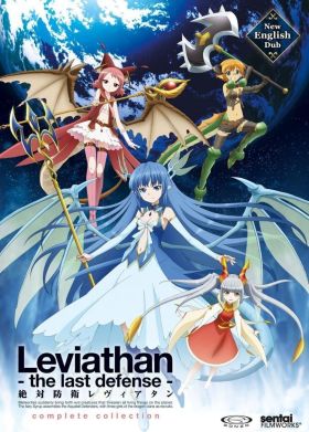 [Part 3] Zettai Bouei Leviathan: Mini Takibi Gekijou (Special) (Sub)