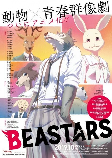 [Drama] Beastars 2nd Season (TV) (Sub) EN