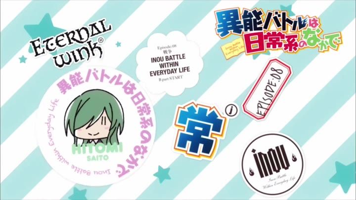 Inou-Battle wa Nichijou-kei no Naka de EP 8 (Sub) Full Complete